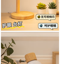 护眼阅读台灯床头灯全光谱卧室简约装饰结婚儿童桌面房间主卧宿舍 按钮开关 国内扁插 绿色【5W三色/全光谱】