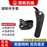 IMPA232261 Sail Canvas Gloves with Leather Palm and Thimble, Reinforced, Left and Right Hand Protection