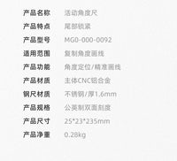 Adjustable Angle Ruler Woodworking Tool for Marking, Measuring, Metric and Imperial, Adjustable, DIY Dovetail, Ganwei