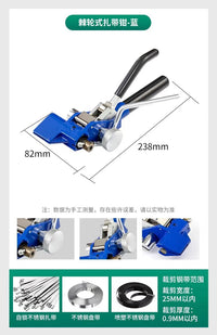 不锈钢带打包机扎带304钢卷捆扎机喉箍紧带收紧捆扎盘带收紧裁断