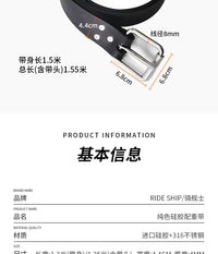 印LOGO专用自由潜配重带潜水腰带硅胶1.3/1.5M可调节快卸铅带腰带