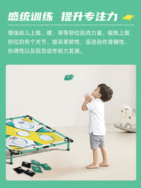 丢沙包扔投掷盘儿童小学生幼儿园户外互动玩具运动会团建游戏道具