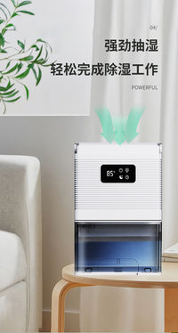 Chenjun CJ-2025-3 Compact Quiet Dehumidifier for Dorm Rooms, 100W, 1000ml/D, 2.6-4.0L Tank, EU Plug