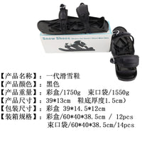 Mini Ski Skates Snowboard Shoes for Adults and Children