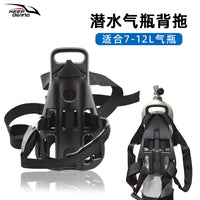 Keep Diving潜水氧气瓶背托气瓶背架支架渔民打渔水中作业BT-804