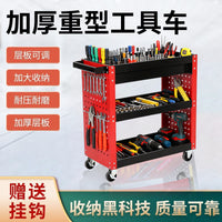 移动维修工具柜汽修工具箱零件车手推车加厚三层跨境专供工具车子