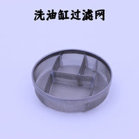 修表工具 油缸过滤网 洗油缸过滤网 零件沥干盘分隔洗油网 洗表篮