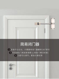 推拉门自动静音关门器卧室门缓冲防撞锌合金闭门器力度可调闭合器