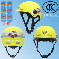 GUDOOK Cycling Helmet with Light, One-Piece Molded, Outdoor Sports Protection Gear