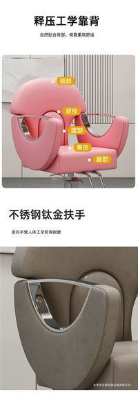 网红美发店理发椅发廊好用美发椅理发店可升降旋转剪发椅烫染椅子
