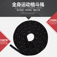 战绳UFC体能训练绳MMA格斗绳健身粗绳攀爬力量甩绳高强度训练器材