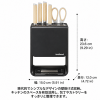 Wall-Mounted Knife Stand, Carbon Steel, Knife Block, Matte Finish, Kitchen Space Utilization
