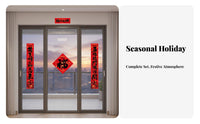 Spring Festival Door Couplets Set, Fu Character, Red Paper Panels, Home Decoration, New Year Gift Pack