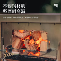 户外不锈钢卡片烧烤炉野营迷你可拆卸便携式柴火炉野炊木炭卡片炉