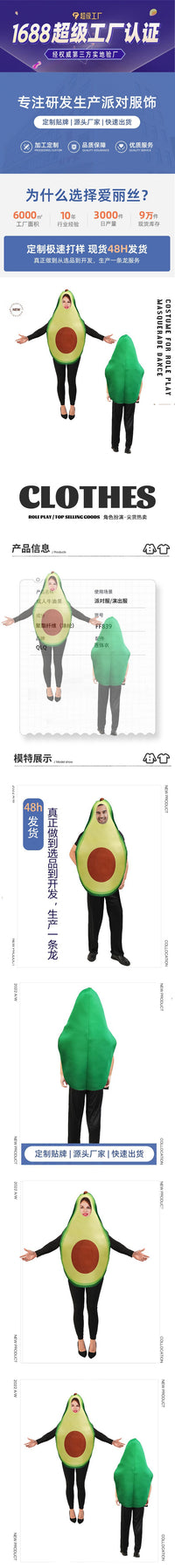 Avocado Funny Costume for Adult Halloween Party Cosplay