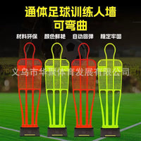 Bendable Self-Returning Soccer Training Mannequin Wall