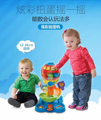VTech伟易达炫彩扭蛋机多功能游戏台儿童游戏台宝宝益智早教玩具
