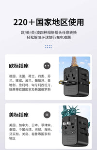 德力西全球通用转换插头出差旅行英标美标新加坡韩国日本快充插座 欧规