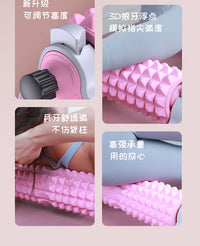 Three-Level Adjustable Foam Roller Stand Foam Roller Muscle Relaxation Professional Massage Meridian Dredging Yoga Tool