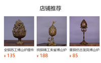 纯铜御龙博山炉紫铜熏香炉摆件龙形博山炉家居摆件送礼佳品中式沉