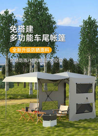 车尾帐篷车尾延伸帐篷车边帐篷车尾帐篷自驾游户外车边帐篷遮阳