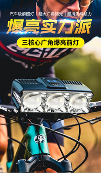 3led自行车灯高亮前灯充电数字显示德规截止灯山地车快拆式骑行灯