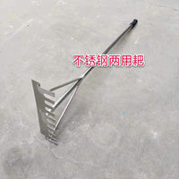 跳远沙坑平沙器不锈钢双用耙有齿无齿平砂板扒沙器铝合金双用耙