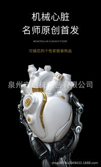 赛博朋克仿真心脏花瓶摆件创意科技感家居装饰树脂工艺品送礼好物