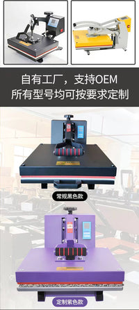 外贸热销38*38平板高压热转印升华T恤衣服烫画机 欧规