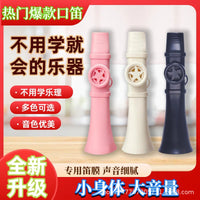 口笛卡祖笛乐器抖音同款跨境电商嘟嘟笛萨克斯不用学就会的笛子