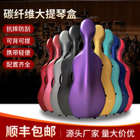 Carbon Fiber Style Cello Case 4/4 Waterproof Pressure Resistant with Wheels