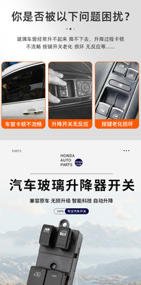 适配斯巴鲁森林人玻璃升降器开关傲虎力狮XV车窗升窗按键总成主控