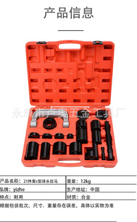 21-Piece Lower Arm Ball Joint Removal Tool Cross Shaft Disassembly Tool Ball Joint Remover Extractor