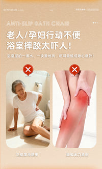 Plastic Bathroom Shower Stool with Anti-Slip Pad