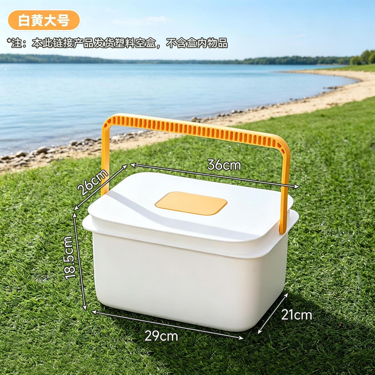 White Yellow / L