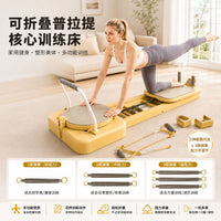 普拉提核心床家用迷你多功能训练器柔体机居家锻炼可折叠瑜伽床