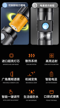 硕森强光超亮手电筒充电耐用迷你小型便携户外远射led照明工作灯