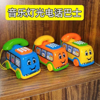会唱歌的电话小汽车卡通音乐巴士车 儿童玩具益智早教机玩具批发