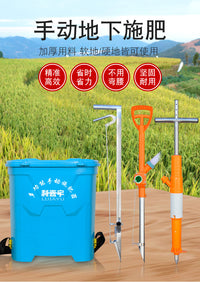 农用玉米施肥神器全自动新款溜肥器点肥器家用背负多功能追肥配件