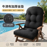 Minimalist Oxford Fabric Waterproof High-Back Chair Pad for Patio Rattan Chairs