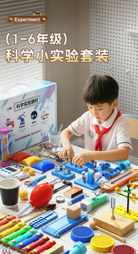 Primary School Science Experiment Kit, Textbook Synchronized, Complete Material Box, Educational Equipment