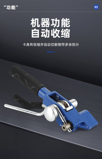 Stainless Steel Cable Tie Pliers Self-Locking Strapping Machine Marine Cable Tie Gun Steel Band Tightener Cable Tie Tool Factory Wholesale