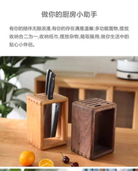 Walnut Solid Wood Kitchen Knife Rack with Dust Cover and Drainage