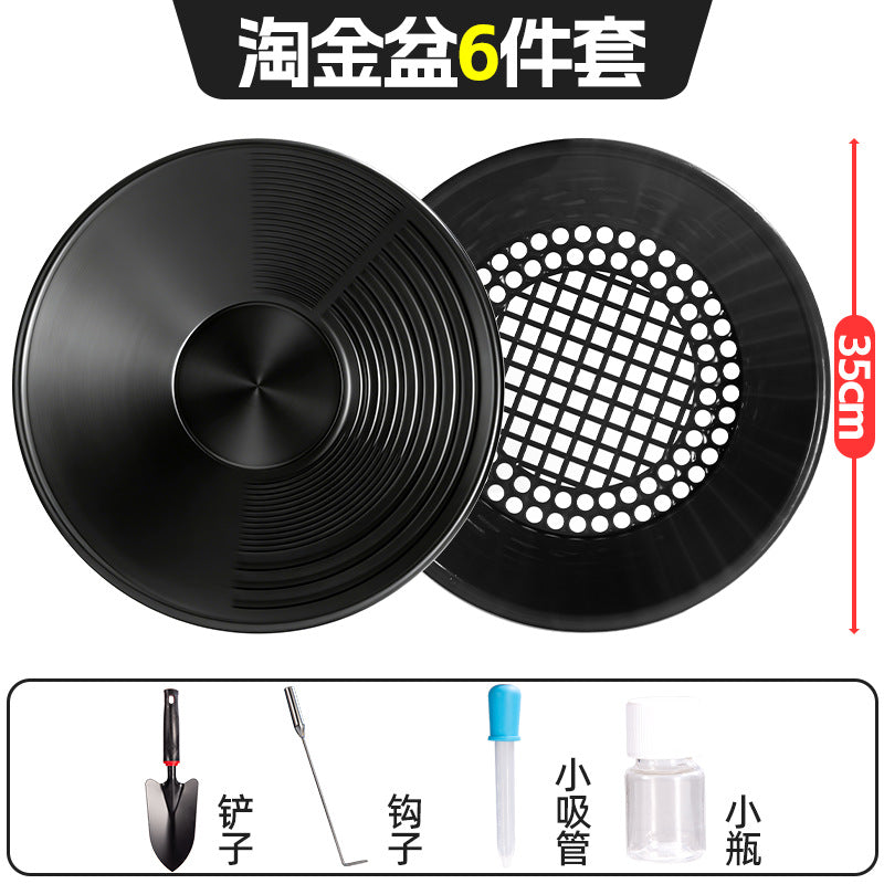 Blk Sieve 6-pc SET