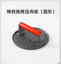 铸铁压肉器手动不沾无涂层汉堡压肉板方形圆形榉木柄烧烤铁板鱿鱼