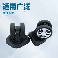 Hongri A58 Large Flower Cover Wheel Luggage Caster Replacement for Hongsheng A68 Large