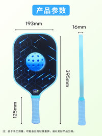 Fiberglass Pickleball Paddle Set, 16mm Thick, 230g, Training Grade