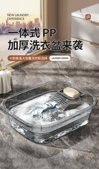 洗衣盆带搓衣板一体大号洗衣服洗内衣内裤盆子家用塑料加厚洗衣板