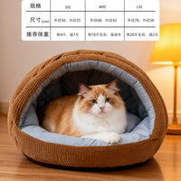 贝壳窝冬季保暖猫窝狗窝加厚加绒半封闭宠物窝狗狗睡窝包围式猫床
