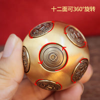 黄铜十面转圆形手把件解压魔方摆件招财摆件时来运转健身手球转转